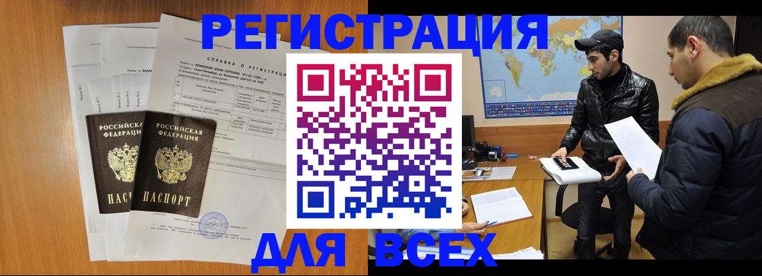 найти адрес прописки в Катав-Ивановске