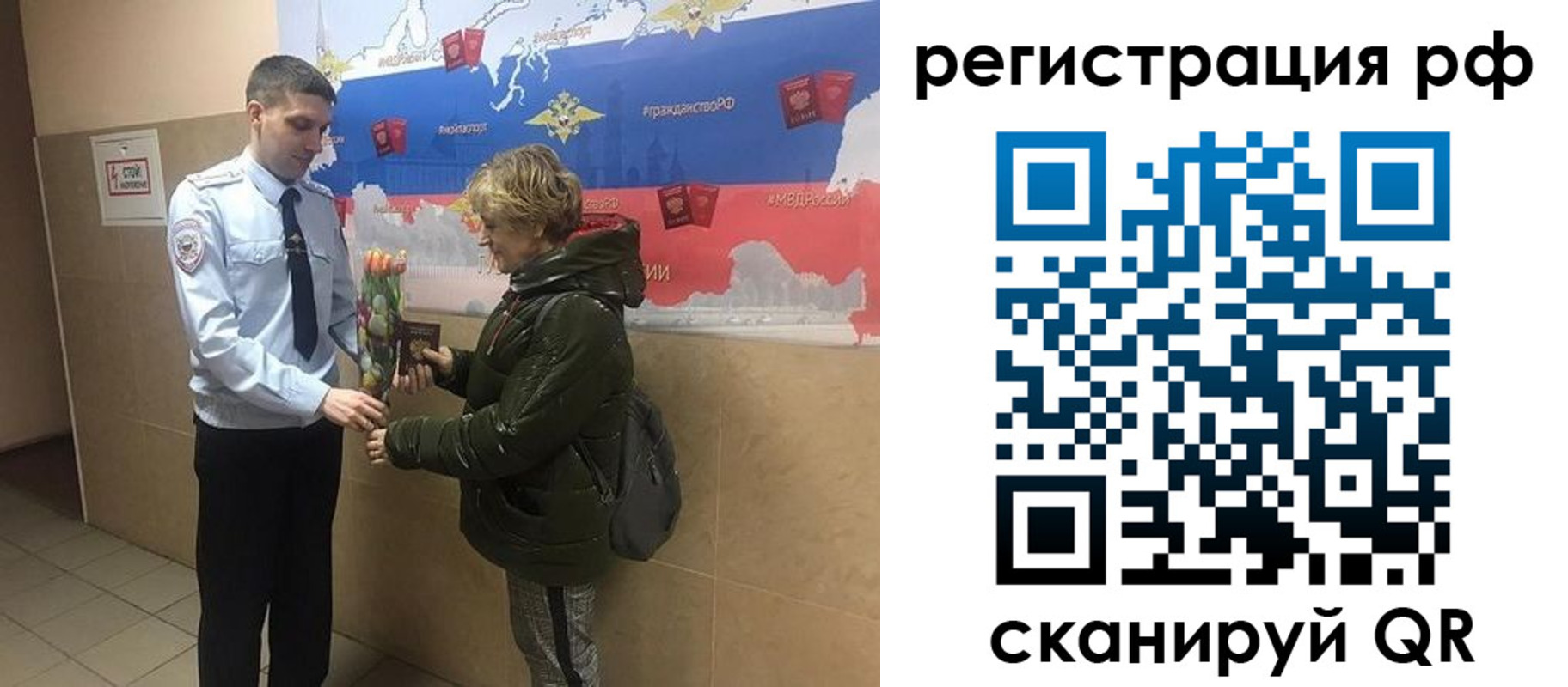 прописка 2025 в Катав-Ивановске