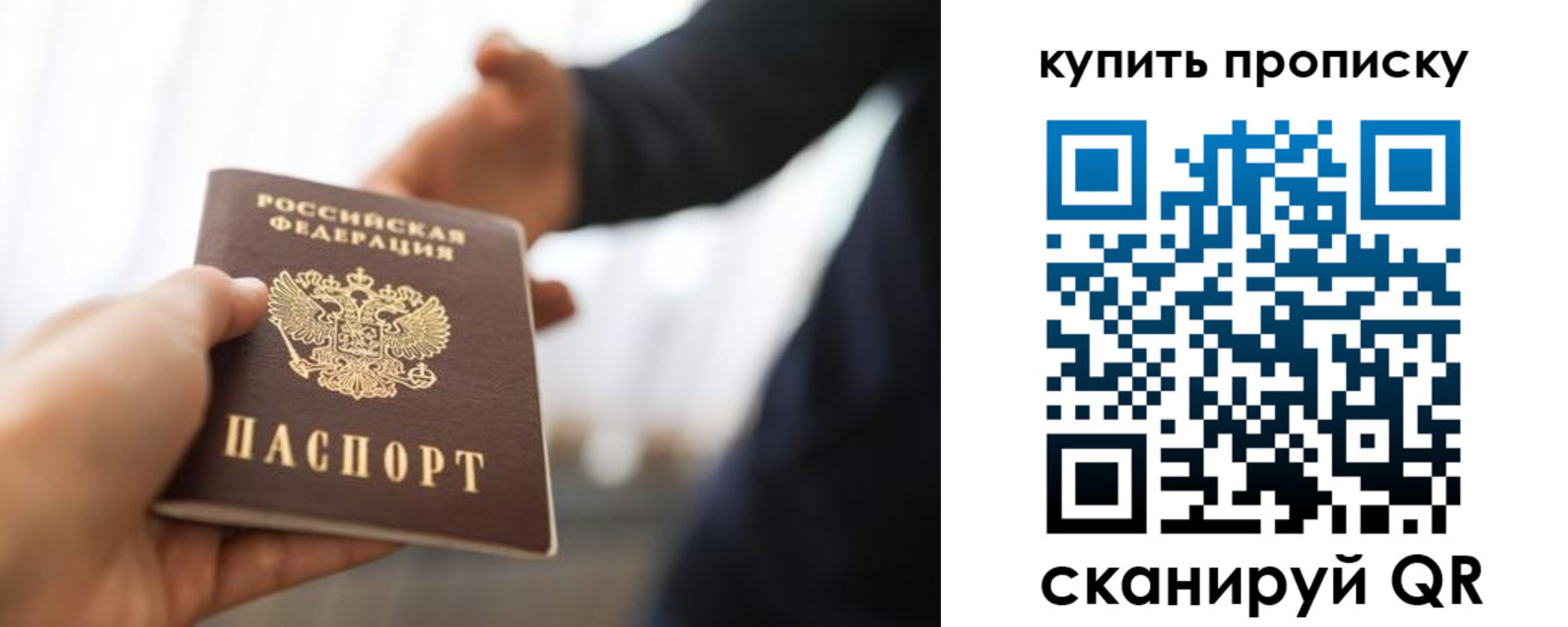 временная регистрация для всех в Катав-Ивановске