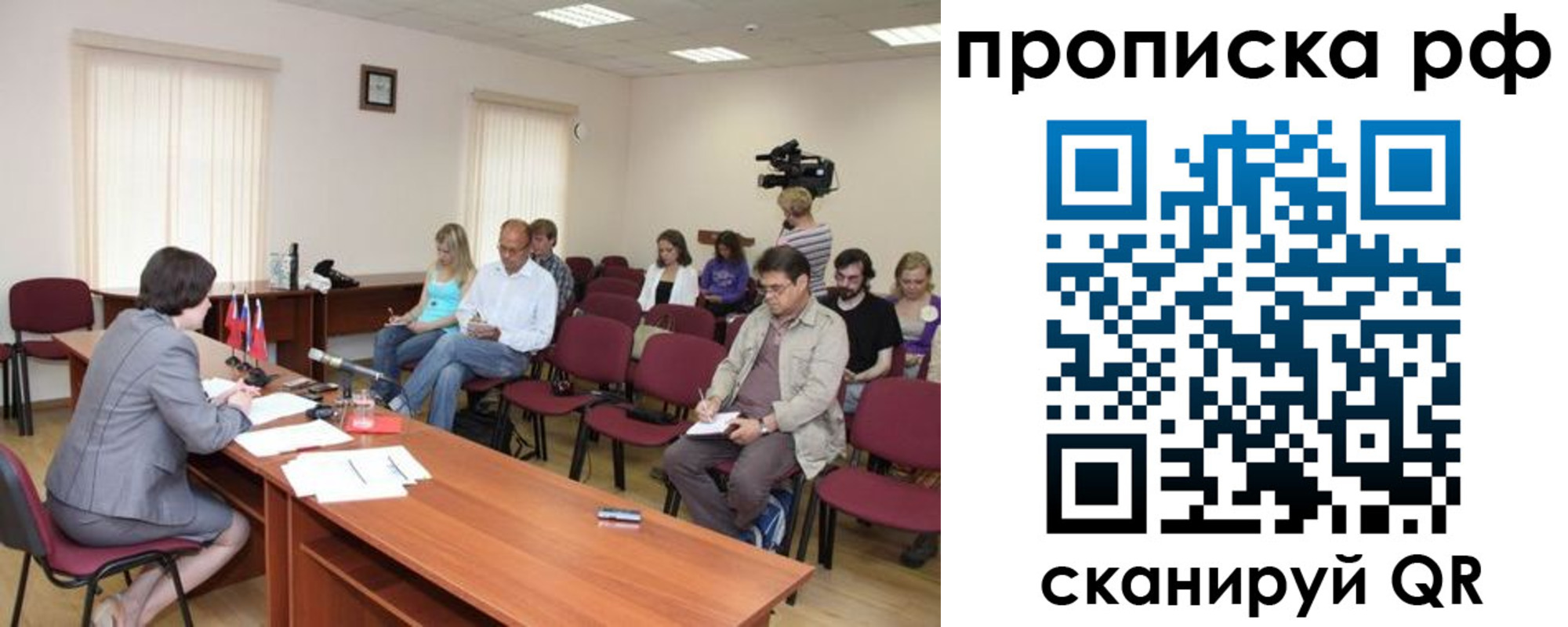 временная регистрация в квартире в Катав-Ивановске