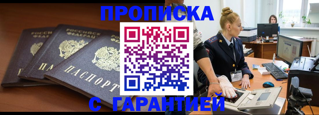 регистрация для школы в Катав-Ивановске